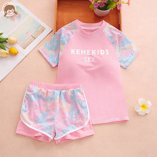 Hi bé gái thời trang mới đồ bơi lưới ngụy trang màu sắc phù hợp với thể thao chia đồ bơi
