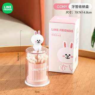 [LINE FRIENDS]Hộp đựng tăm đựng tăm[LH]