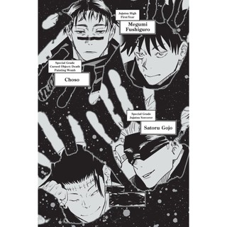 Jujutsu Kaisen 16 (English Edition)