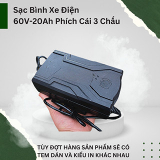 Sạc Xe Điện 60V-20AH Chống Phồng Bình ,Sạc Có Đèn Báo Thông Minh, Phích Cái 3 Chấu