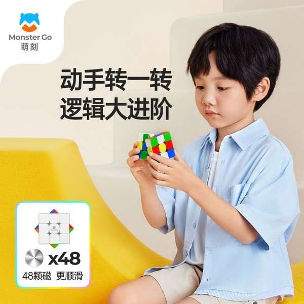 rubik 3x3 nam châm rs3m 2020 Bộ đồ chơi giáo dục trẻ em hình khối Rubik hai và ba hình khối Rubik có khắc dễ thương MG