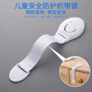 Đa Năng Cho Bé Vải Khóa An Toàn Trẻ Em Có Khóa Bé Kéo Dài Tủ Quần Áo Ngăn Kéo Vệ Sinh Tủ Lạnh Khóa Ruy Băng
