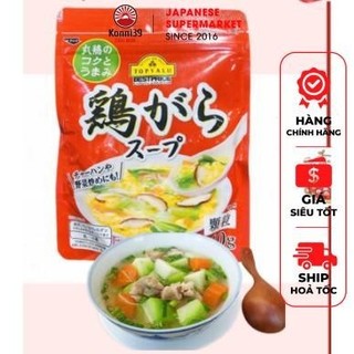 [MẪU MỚI] HẠT NÊM THỊT TOPVALU NỘI ĐỊA NHẬT (GÓI 110GR), dùng cho bé 1 tuổi trở lên và người lớn(DATE 11/2023)