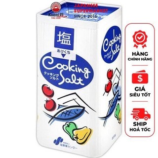 MUỐI ĂN CỦA NHẬT COOKING SALT (HỘP 800GR) - HÀNG NỘI ĐỊA NHẬT, muối ăn của Nhật được đảm bảo độ sạch an toàn sử dụng