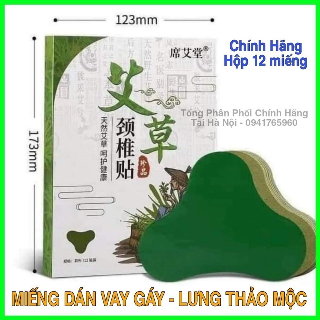 [Khuyến mãi khủng] Combo 5 hộp Miếng Dán Thải Độc Vai Gáy Ngải Cứu Hộp 12 Miếng Giúp Ngủ Ngon Giảm Nhức Mỏi Vai Gáy