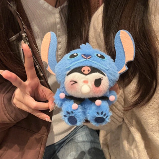 Coolomi Sticky DIY Handmade Plush Doll Chất liệu sẽ nhổ bong bóng mặt dây chuyền con đực