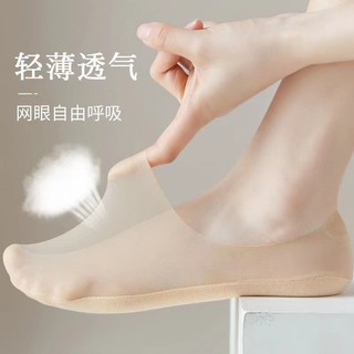 Vô Hình Chống Trơn Trượt Chống Rơi Gót Tất Thuyền Tất Thoáng Khí Nữ