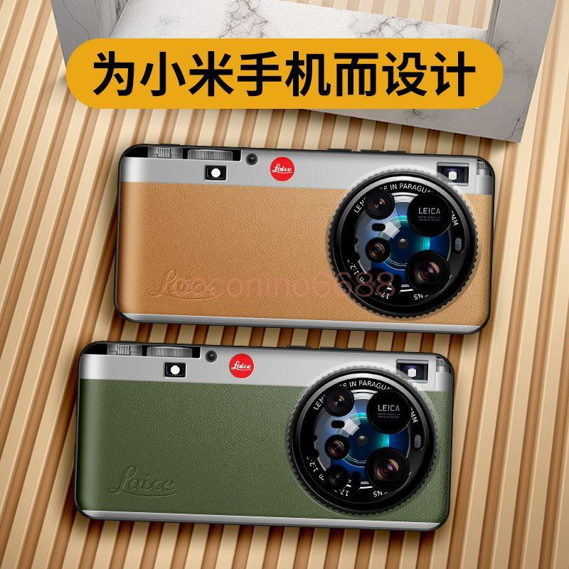 Ốp điện thoại Leica Camera Creative Xiaomi 15 Ultra Xiaomi 15ultra 14Ultra Vỏ bảo vệ Retro