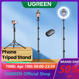 Giá đỡ điện thoại ba chân UGREEN tròn 26cm 1.8m