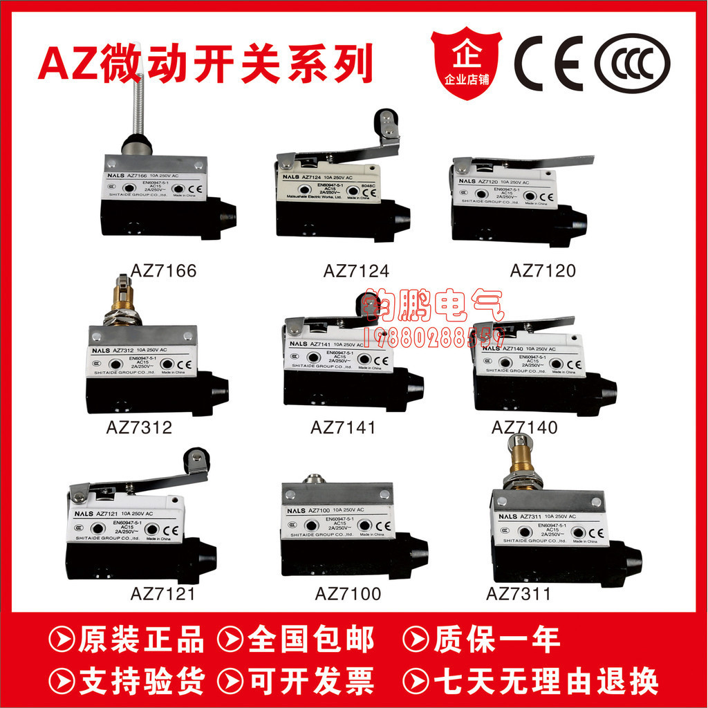 Panasonic Micro Switch AZ-7141 7121 7121 7166 7124 AZ-7144 7110 Giới hạn đột quỵ