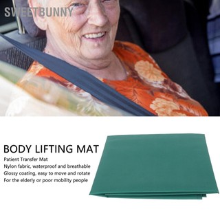 SweetBunny Tấm thảm chuyển bệnh nhân nylon Hỗ trợ nâng cơ thể dịch dành cho người già và khuyết tật