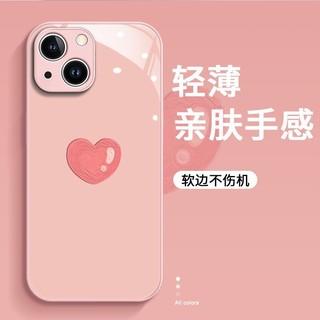 Ốp Kính Tình Yêu Cao Cấp Thích Hợp Cho IPhone 15 Promax, Niche 14 Plus 13 Promax 12mini Kính Cặp Đôi 11 Promax 7 8plus Xsmax Xr