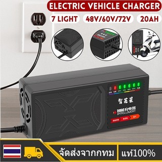 Bộ sạc xe đạp điện 48v / 60v / 72v 20ah tự động tắt nguồn kdzx