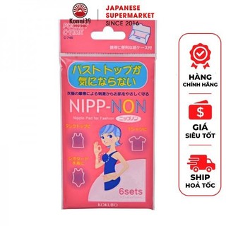 SET 12 MIẾNG DÁN CHE NGỰC KOKUBO NHẬT BẢN - DÁN KHI MẶC ÁO BƠ, ÁO HAI DÂY, ÁO HỞ VAI...