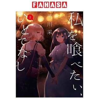 Sách ngoại văn: Watashi Wo Tabetai, Hitodenashi 2