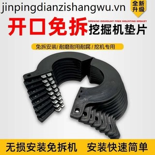 Máy xúc có thể tháo rời trục gioăng máy xúc xô trục xô pin nhựa gioăng dày chống mài mòn gioăng xẻng