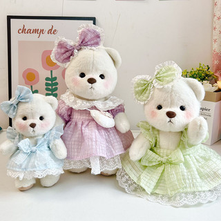 (Chỉ Quần Áo) 20cm30cm Lena Joint Bear Doll Cha Mẹ-Con Đầm Gấu Bông Quần Áo Phụ Kiện Màu Kẹo Bộ Đầm Sang Trọng Phụ Kiện Búp Bê