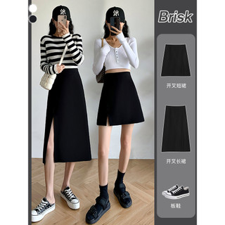 Váy Chia Màu Đen Nữ Thu Đông Size Lớn Ôm Hơn Nhìn Chữ a Váy Cao Cấp Rời Drap Phù Hợp Với Váy Giữa Chiều Dài