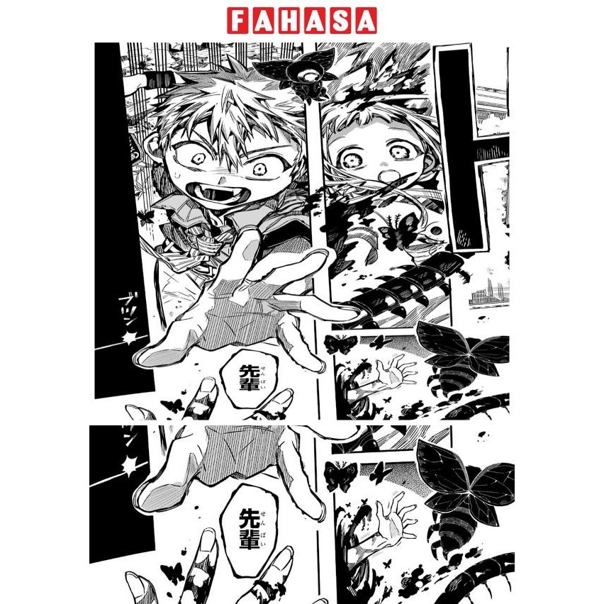 Toilet-Bound Hanako-kun 16