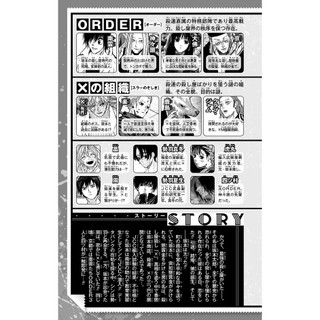 Sách ngoại văn: SAKAMOTO DAYS 10 (Japanese Edition)