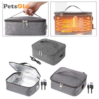 Máy hâm nóng thực phẩm PETSOLA Lò nướng di động Mini Túi sưởi ấm thực phẩm USB, tiện lợi, thực phẩm