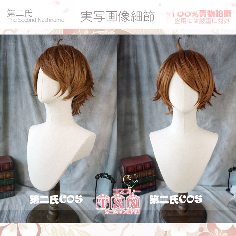 Lee White King Glory Shore Lang White Wild Fate / EXTRA Brown COS Wig Z-30