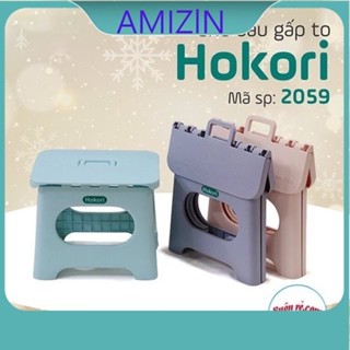 Ghế đẩu gấp gọn 2 size (MS:2058/2059) Hokori Nhựa  Br, Ghế nhựa Hokori xếp gọn mang đi du lịch tiện lợi Br01534