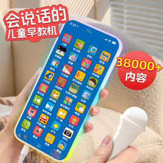 Yimi Đồ chơi điện thoại trẻ em Mô phỏng điện thoại thông minh 40 phím Đồ chơi điện thoại di động Trẻ em mô phỏng màn hình cảm ứng điện thoại Đồ chơi âm nhạc Học tập sớm cho trẻ em