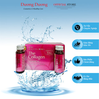 Nước The Collagen Shiseido dạng nước uống hộp 10 lọ 50ml