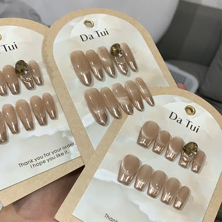 Đùi Lông Thô  Handmade Đeo Móng Tay Khỏa Thân Gương Ma Thuật Mèo Pháp Mắt Ngắn Mặc Móng Tay Bán Buôn