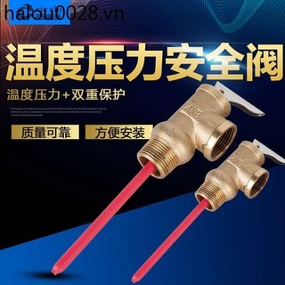 Máy nước nóng năng lượng mặt trời áp lực bình nước áp suất nhiệt độ van an toàn van giảm áp van tp van pt wya1520