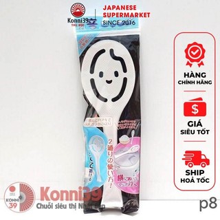 Muôi xới cơm YAMADA ( muỗng xới cơm) Hàng Nhật Nội Địa