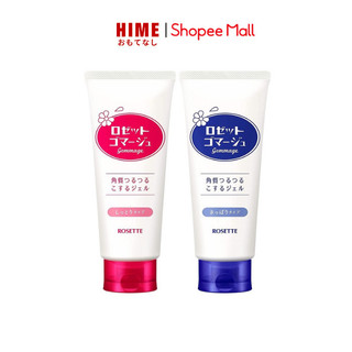 Tẩy Tế Bào Chết Mặt Rosette Peeling Gel Nhật Bản Phù Hợp Cho Da Nhạy Cảm 120g