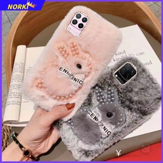  Ốp Cho Honor X9D X9C X8C X7C X9B X8B X7B X9A X8A X7A X6C Honor 200 400 Pro 70 90 200 400 Lite 200 400 400 400 Phim Hoạt Hình Thông Minh Ấm Hình Thỏ Ngọc Trai Sang Trọng Vỏ Điện Thoại 