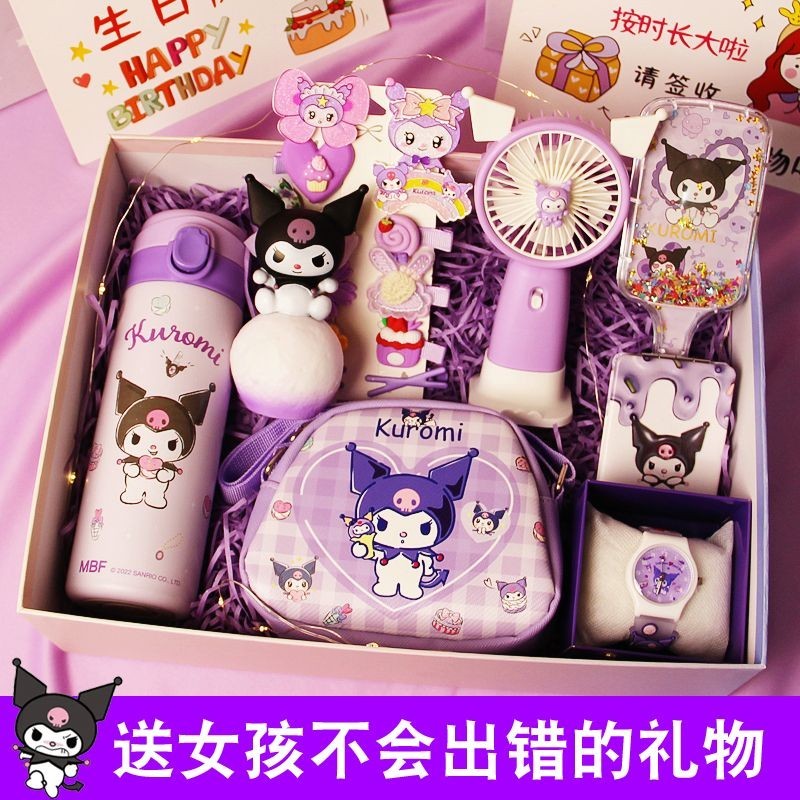 89 Kuromi 6-7 Quà Lưu Niệm 5 Bé Gái Thoáng Mát Ngày Trẻ Em Quà Tặng Sinh Nhật Hộp Quà Tặng 61 Tuổi 1