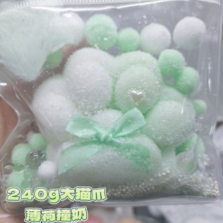 Đồ chơi squishy mochi đáng yêu mochi slime bóp xả stress giải tỏa căng thẳng Đồ chơi giải tỏa căng thẳng 240g Cảm Giác Nước Sang Trọng