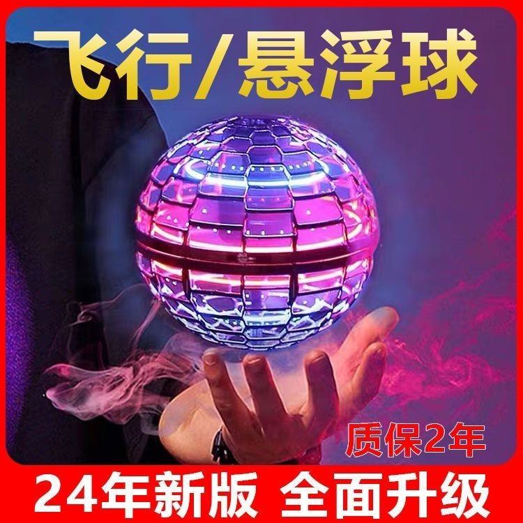 Đĩa bay cảm ứng thông minh ufo quay f