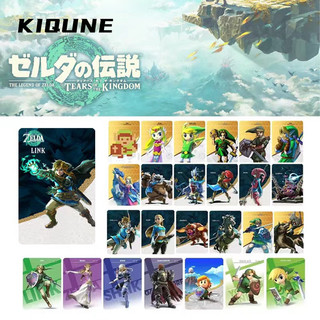 Kiqunelegend of Zelda: Tears of the Kingdom Zelda Ghost Switch Amiibo Link