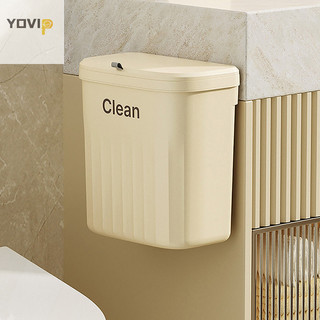Yovip thùng rác nhà bếp có thể treo tường thùng rác có nắp thùng rác cho tủ dưới bồn rửa rác rác thùng phân 8.5 / 12l vn