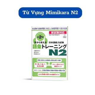 Sách - từ vựng mimikara oboeru n2