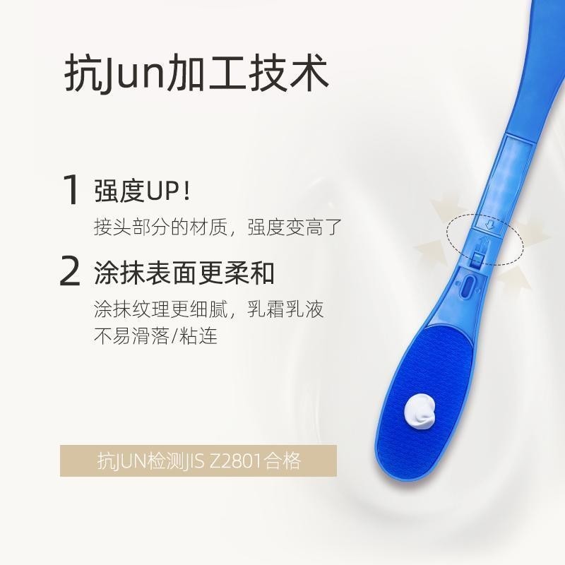 ❈ ❈ ❈ ❈ Bàn chải lem lưng Bàn chải tắm nhập khẩu Mặt sau tạo tác Kem dưỡng da tạo tác Kem dưỡng da b