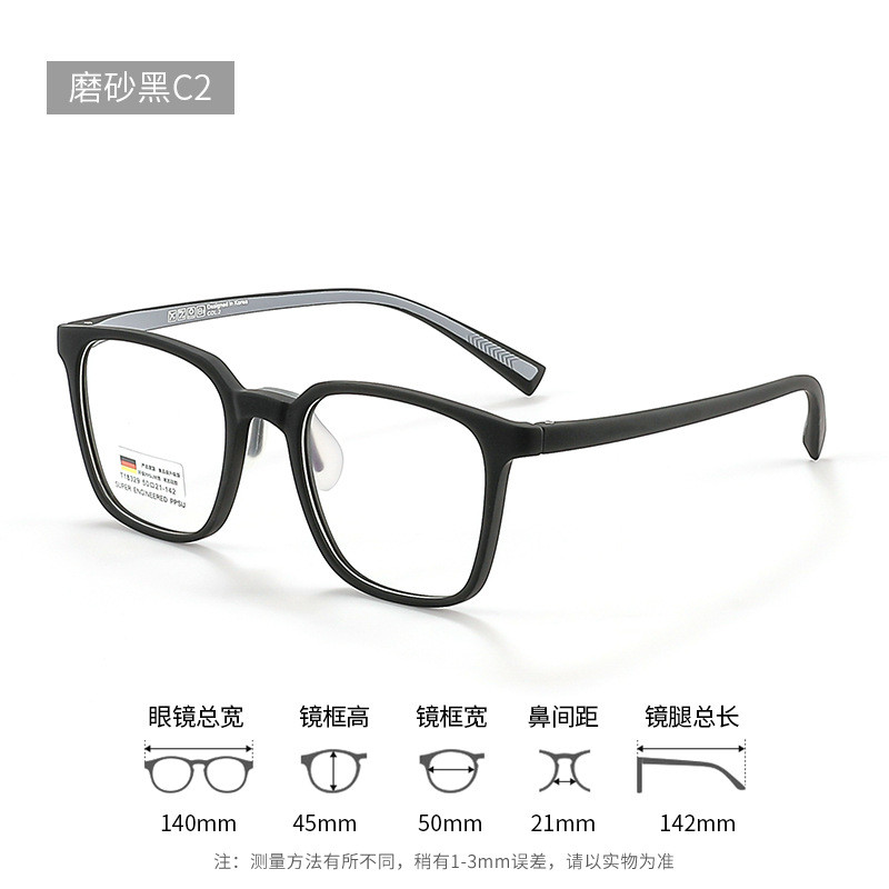 18329Children's Transparent Glasses tr90Ultra-lightweight glasses frame10g Glasses Frame Square Fram