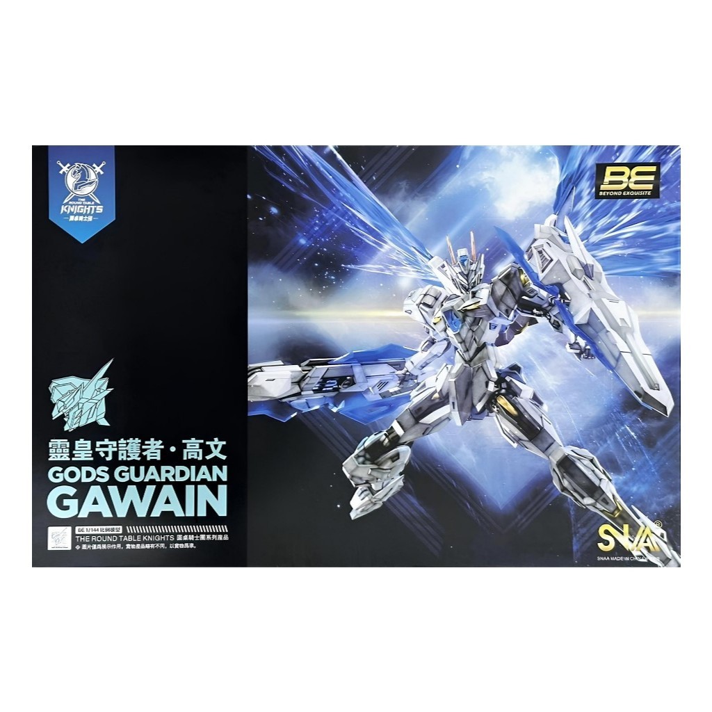 Mô Hình Lắp Ráp SNAA RG 1/144 Gods Guardian GAWAIN Special Edition ver. KK (tặng kèm effect + decal 