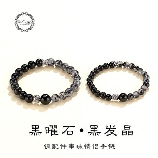 Vòng tay pha lê dành cho nữ Vòng tay pha lê Vòng tay Obsidian dành cho cặp đôi Vòng tay may mắn để loại bỏ thảm họa và tránh vòng tay ác Vòng tay pha lê màu đen cho nam Vòng tay may mắn cho cặp đôi Vòng tay