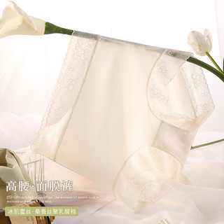 Quần Lót Nữ Ice Silk Cao Cấp Bụng Co Giãn Cao Nẹp Nâng Hông Thoáng Khí Liền Mạch Mỏng Phong Cách Dâu