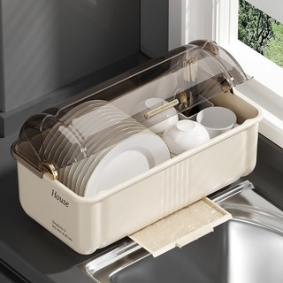 Hộp đựng bát đĩa và đũa, giá đựng bát đĩa, nhà bếp, gia dụng đa chức năng, kệ thoát nước, hộp đựng tủ