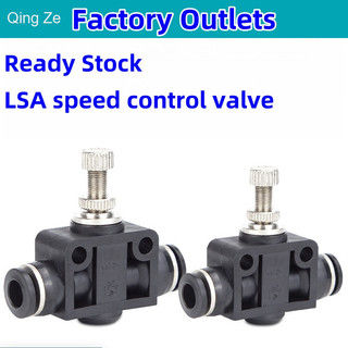 Van tiết lưu khí nén nướng sẵn có LSA04 LSA06 LSA8 LSA10 LSA12 Van điều chỉnh tốc độ Van điều chỉnh tốc độ
