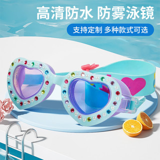 Xuyên biên giới Sản phẩm mới Kính bơi trẻ em thời trang Bé trai Bé gái HD Kính chống sương mù chống nước Bơi lội