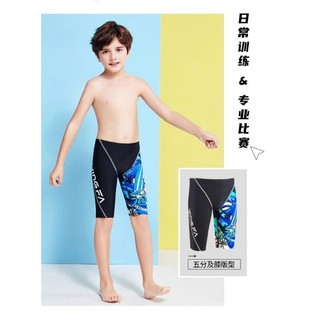 Quần Bơi Ngắn Cho Bé Trai yingfa