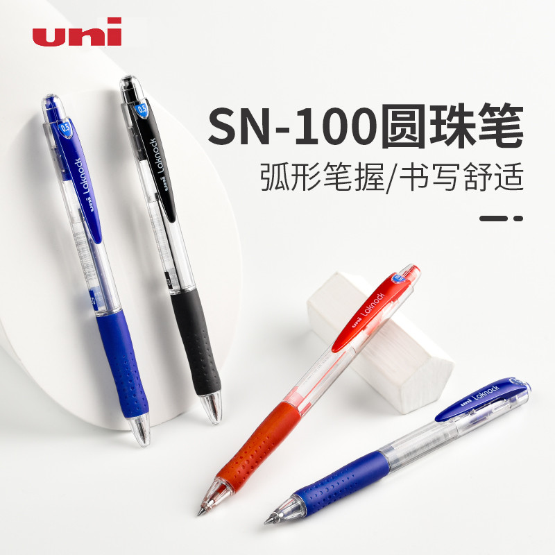 Nhật Bản UNI UNI Mitsubishi SN-100 Bút bi Bút bi Bút bi Bút đẩy Loại chữ ký 0,5mm